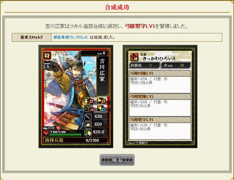 hiroie.jpg