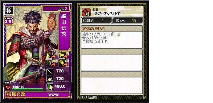 nobuhide.jpg