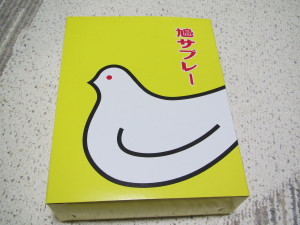 鳩サブレ2