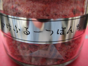 アクアレール3