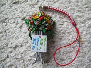 どうでしょう18特典