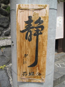 京都の桜2013032907