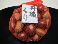 丹波栗