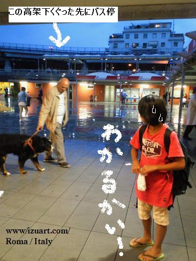 地下鉄からバス停まで遠い・・ - コピー