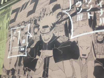 Naruto最終回記念 ナルトを知らない人向け講座 その2 ナルトは海外人気があった じゃぶけん 東京本部