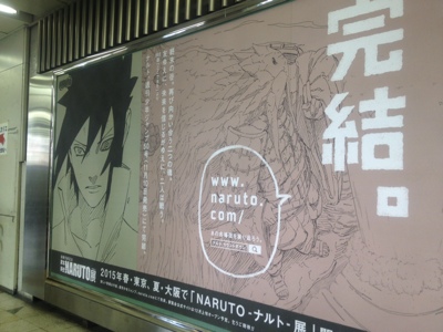Naruto最終回記念 ナルト思い出座談会 最終回までのネタばれ含む