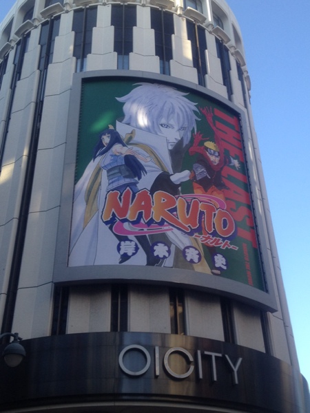 Naruto The Last 最終回映画はナルト総決算 ネタバレあり じゃぶけん 東京本部