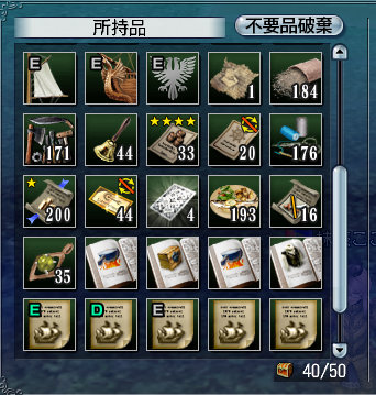 カテ4に注目2