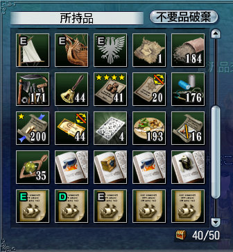 カテ4に注目