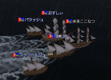 商会のみんなといざ西へ