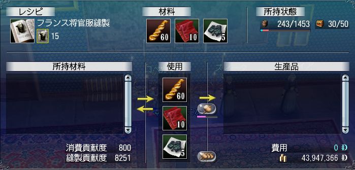 ここなつさんついに将官服を作成