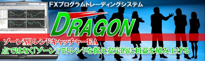 dragon.jpg