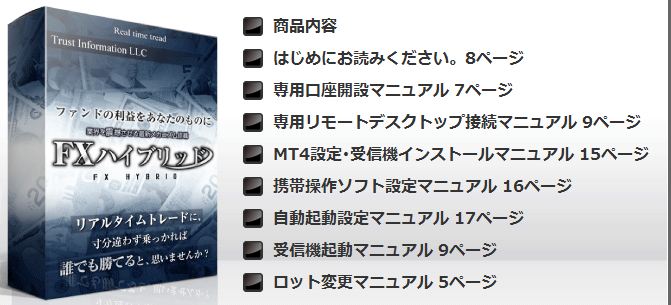 haiburi2.jpg
