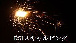 rsi007142.jpg