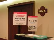 CIMG5073.jpg