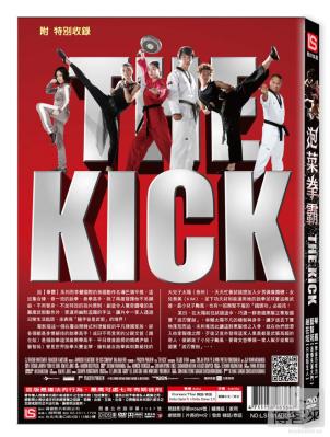 The_KICK_TW_DVD02.jpg
