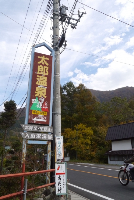 sibakusa (43)