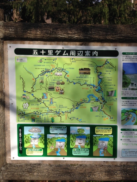 siozawayama (63)