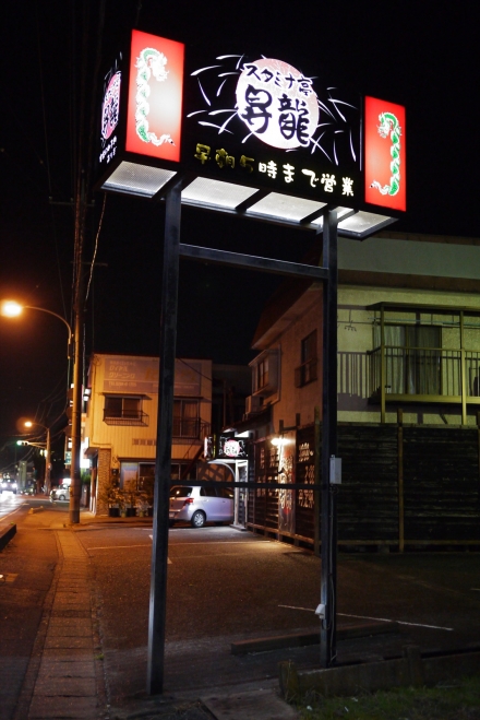 P1100934_R.jpg