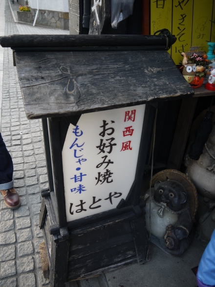 P1110219_R.jpg