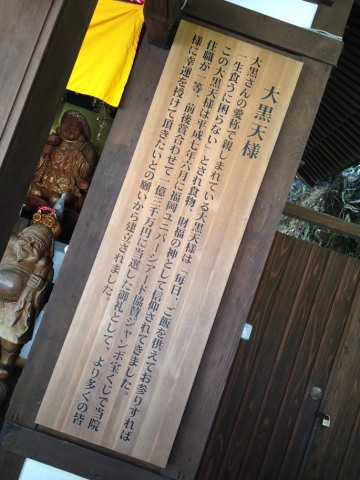 201401241457.jpg
