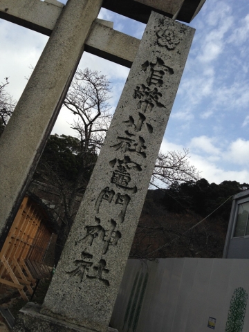 201402051410.jpg