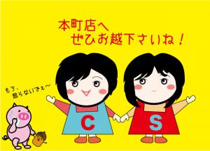 イベリコの飼い主