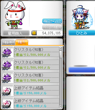 知恵クリ募集