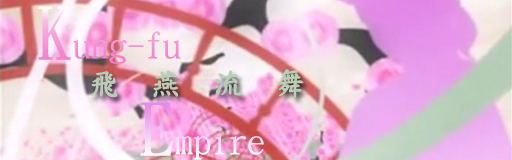 Kung-fu Empire