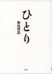 写真00406