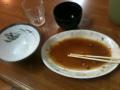 B完食
