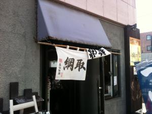 写真 12-07-13 13 51 58
