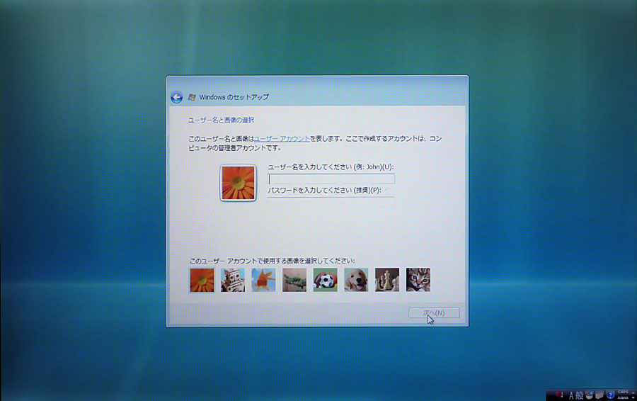 dynabook SS RX2 RX2/T8G PARX2T8GLD TOSHIBA | インバース
