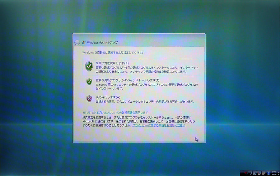 Dynabook SS RX2 に Windows Vista Business をリカバリする Dynabook SS RX2 に Windows Vista Business をリカバリする