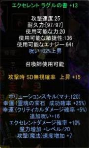 s199.jpg