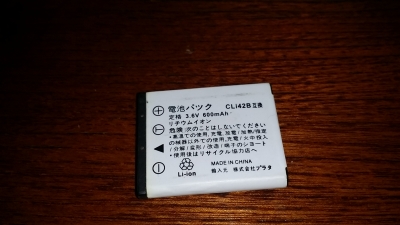 20141110_054455.jpg