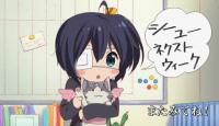 りっか7