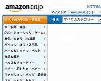 2012_1017_amazonh.jpg