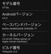 2012_1017_thray.jpg