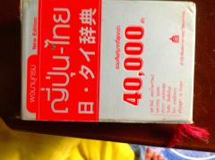 20121204フョルダー