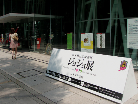 P7310618.jpg