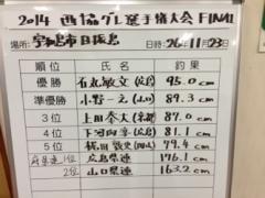 fc2blog_20141123160727de7.jpg