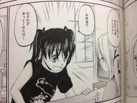 写真 2012-10-02 23 01 11