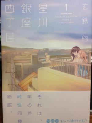 写真 2012-10-02 22 48 57