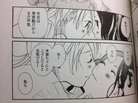 写真 2012-10-02 22 53 49