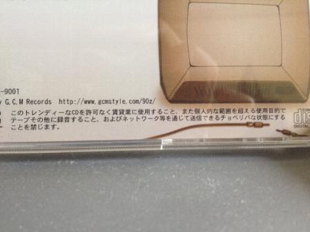 写真 2012-10-06 14 08 44