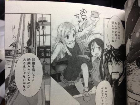 写真 2012-11-13 22 25 16