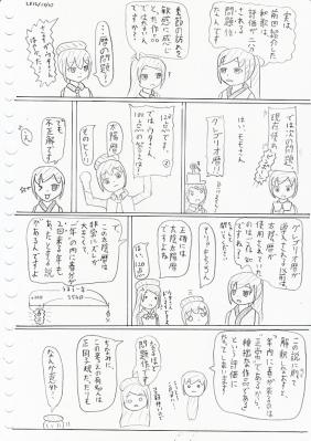 20121210.jpg