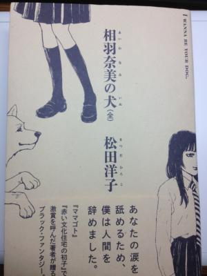 写真 2013-01-09 23 34 03