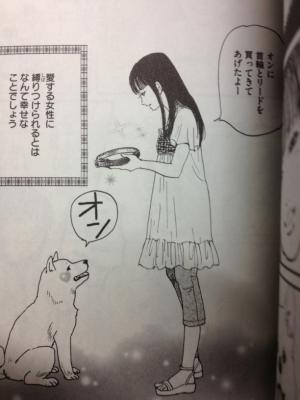 写真 2013-01-09 23 33 50